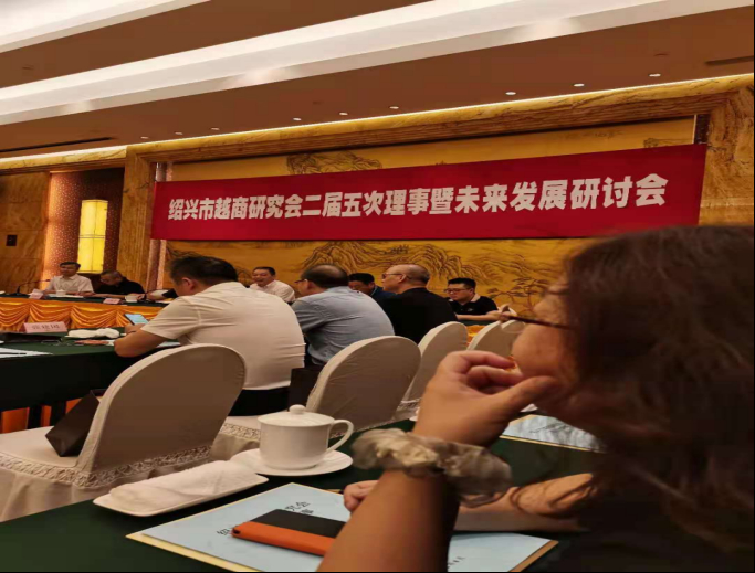 www.luxsymphoniafestival.com紹興市越商研究會二屆五次理事暨未來發(fā)展研討會151.jpg